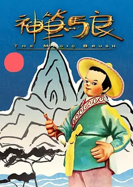 一个同学
